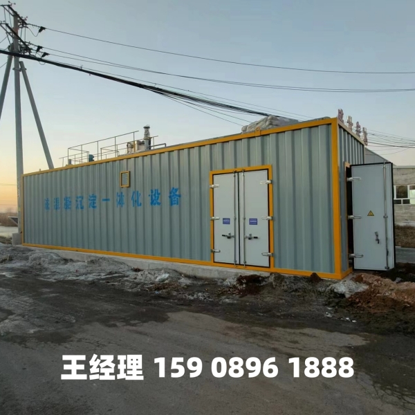 神农架磁混凝一体化设备